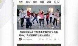 好看视频怎么爆料,轻松成为热门爆料达人